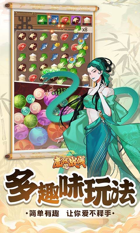 魔法战线-0.1折趣味卡牌无限抽游戏截图5