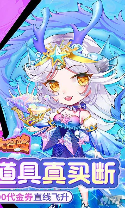 疾风大冒险内部号首充折扣号怎么申请 疾风大冒险无限内购