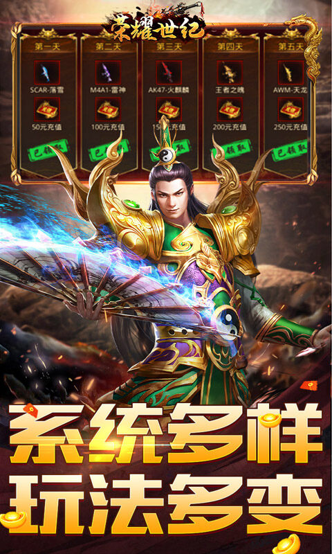 荣耀世纪-钢镚江山沉默游戏截图5