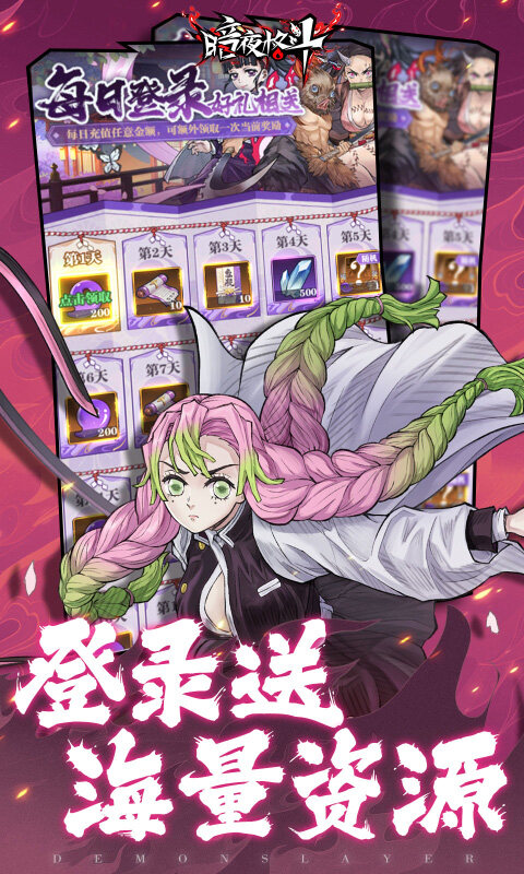 暗夜格斗-0.1折无限畅玩游戏截图5