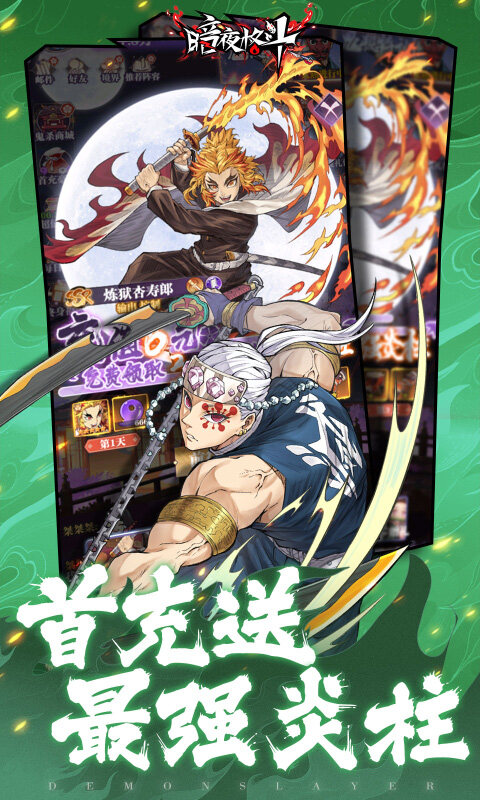 暗夜格斗-0.1折无限畅玩游戏截图5