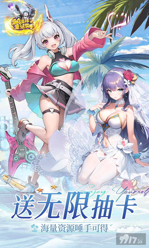 多克多比童话世界平民速通阵容 托号破解资源领取