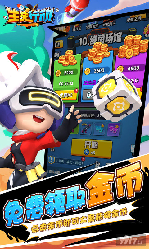 生死行动破解版内置菜单-生死行动无限钻石版破解版下载