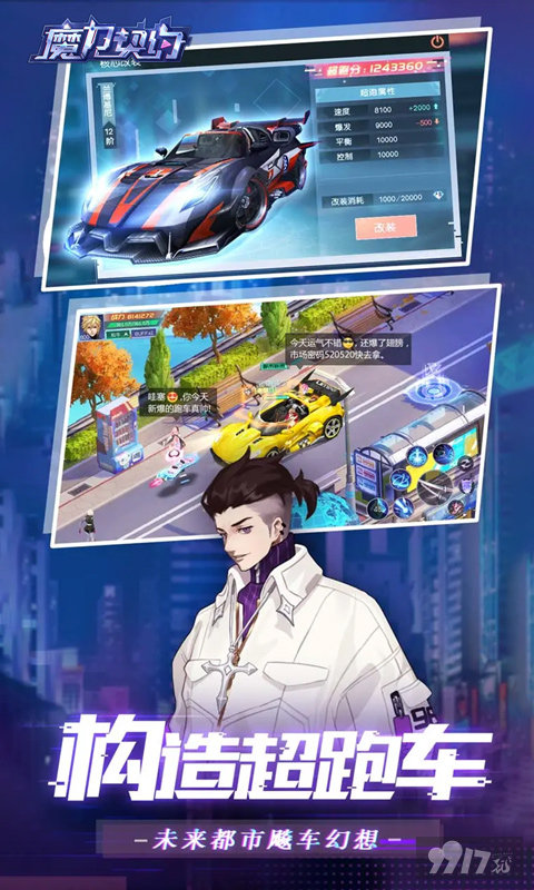 魔力契约GM版-魔力契约破解无限彩钻版