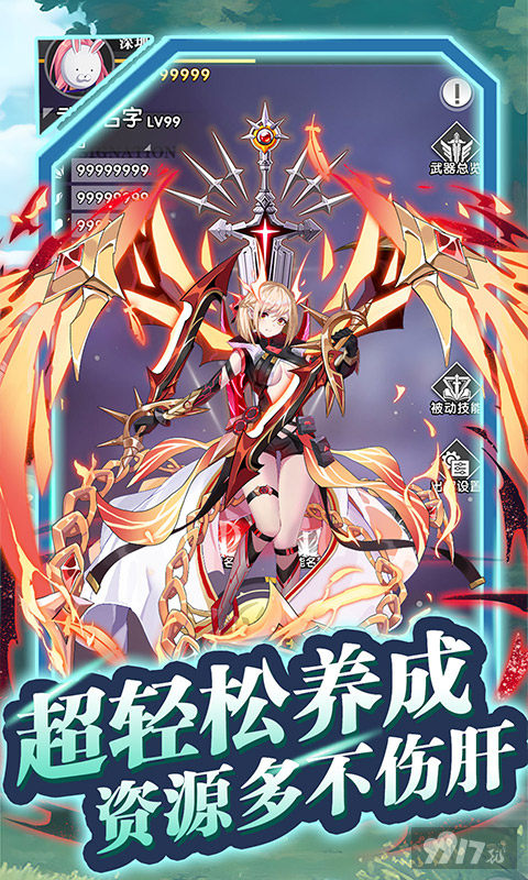 魔灵幻想托号资源内部号获取 99999代金券申请