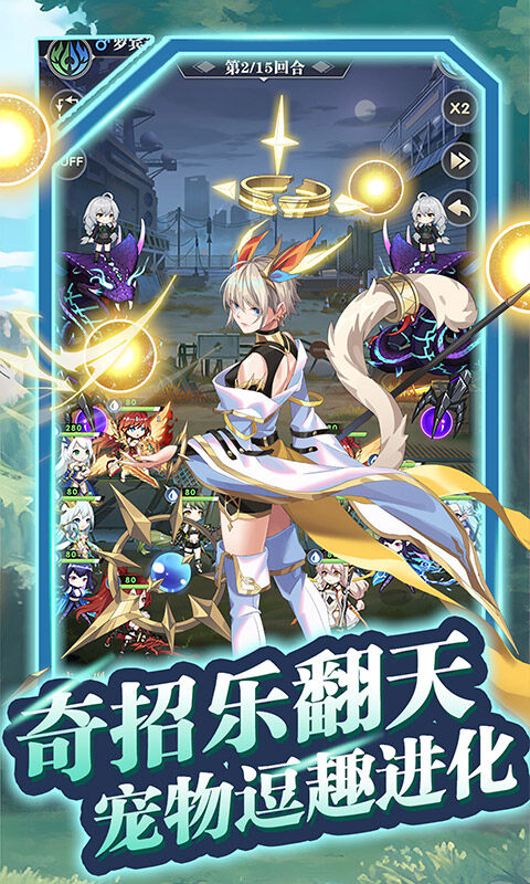 魔灵幻想-0.1折游戏截图5