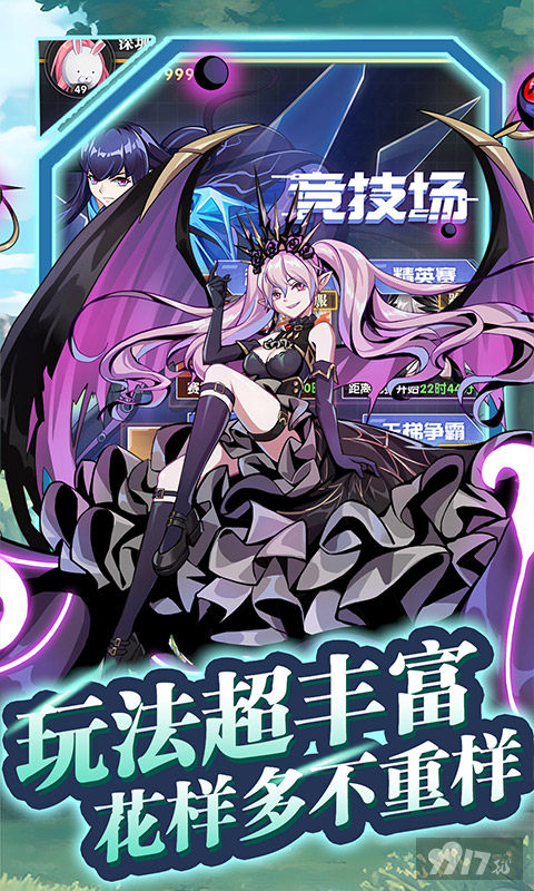 魔灵幻想托号资源内部号获取 99999代金券申请