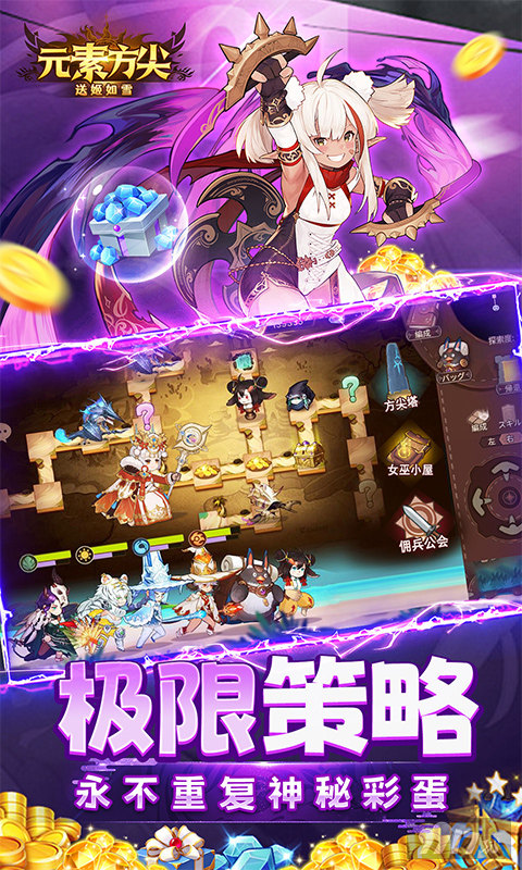 元素方尖内购破解版-元素方尖无限资源版