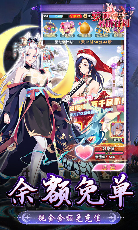 萝莉养成计划-爆衣狂欢福利版游戏截图5