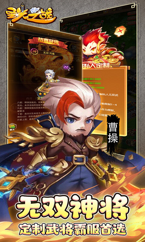 圣光之战-0.05折福利版游戏截图5