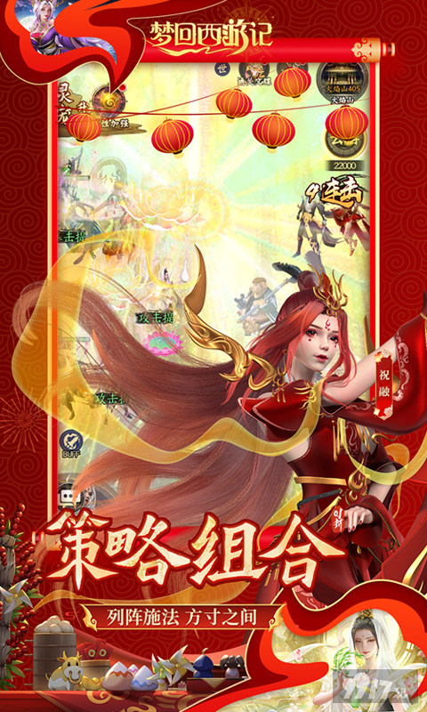 梦回西游记哪里有扶持特权号获取 梦回西游记无限资源内部号