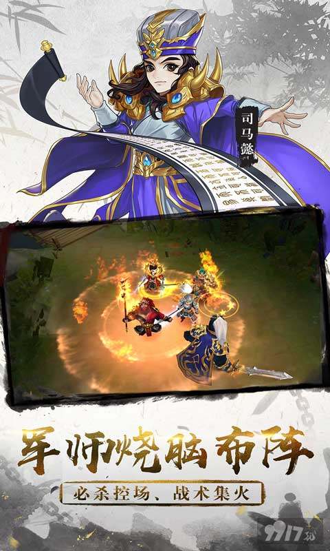 三国将无双单机破解版新手玩法指南 游戏内部号资源详解
