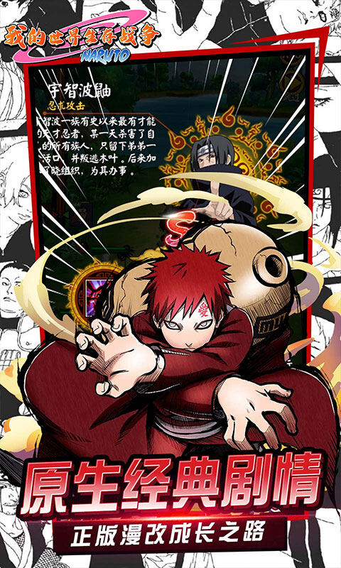 我的世界生存战争-0.1折日送648代金游戏截图5