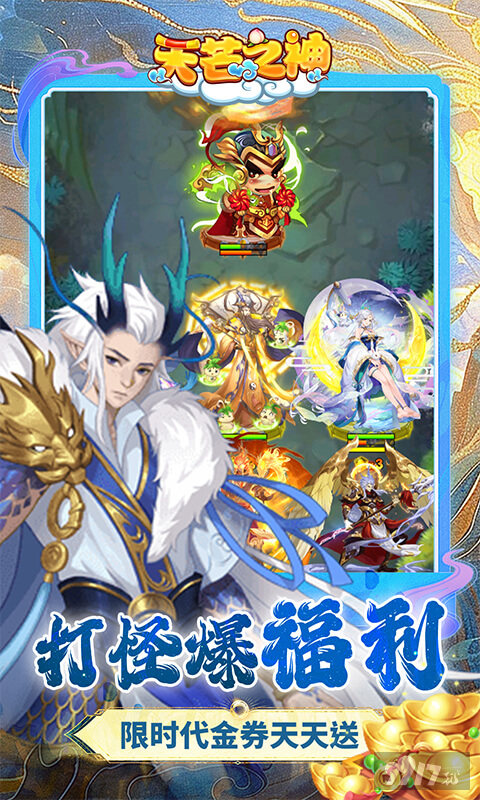 天芒之神破解版内部号申请 内置菜单永久托号资格