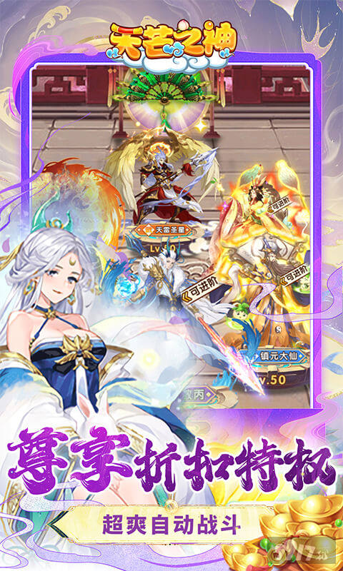 天芒之神破解版内部号申请 内置菜单永久托号资格