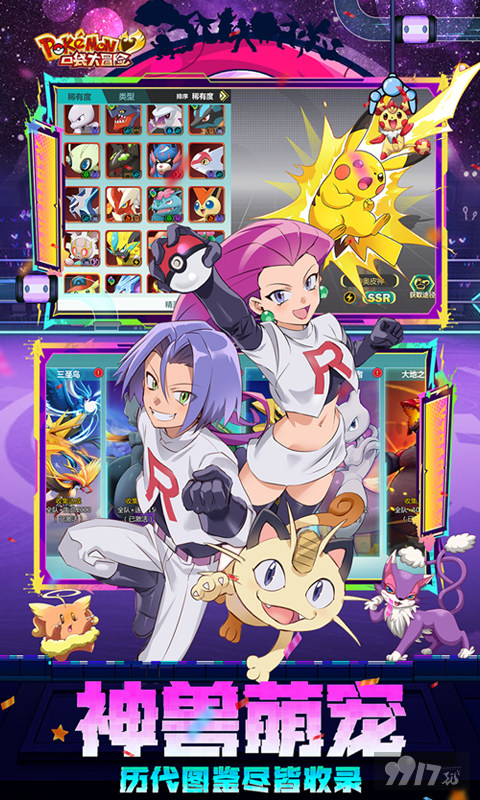 口袋大冒险破解版托号扶持 无限资源修改器