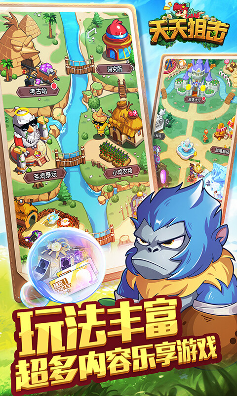 天天狙击-0.05定制版游戏截图5