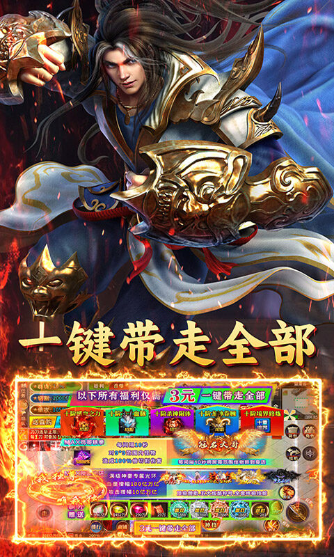 英雄也疯狂-鸡哥传奇超变游戏截图5