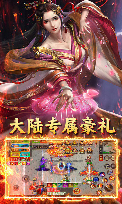 英雄也疯狂-鸡哥传奇超变游戏截图5