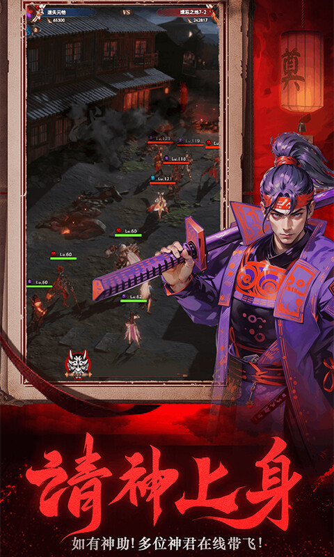 义战龙城-鬼新娘0.05折游戏截图5