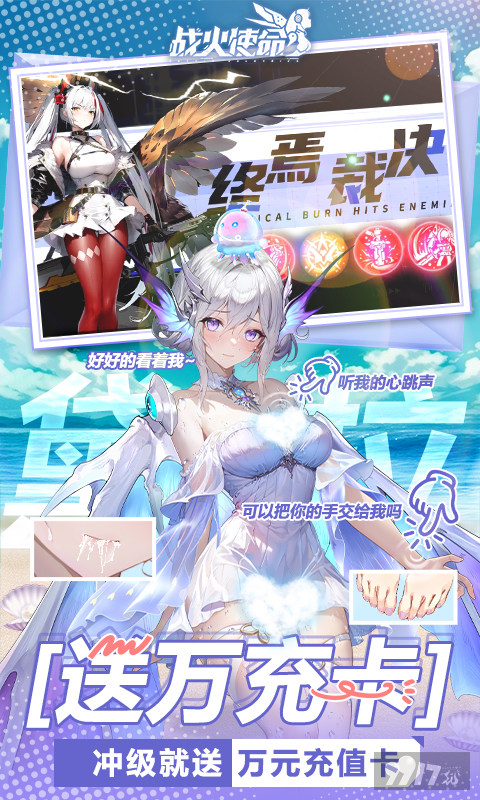 战火使命破解版内置菜单-战火使命反和谐版下载