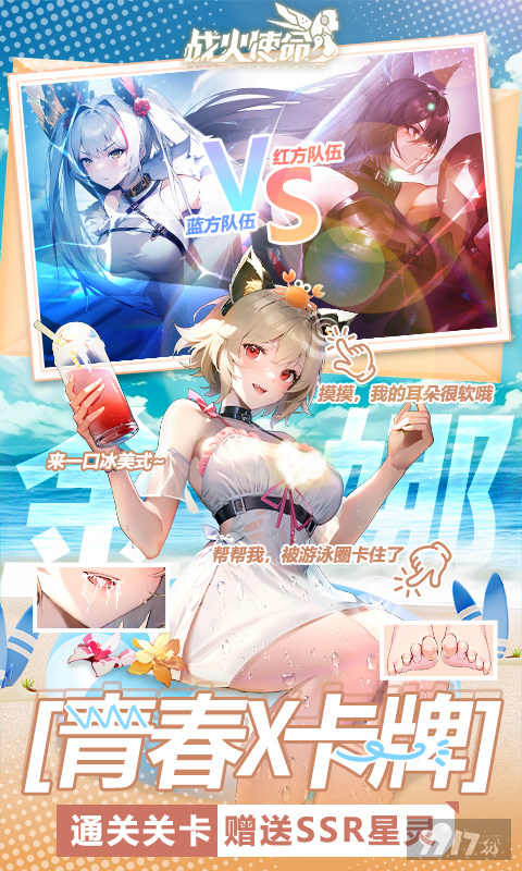 战火使命破解版内置菜单-战火使命反和谐版下载