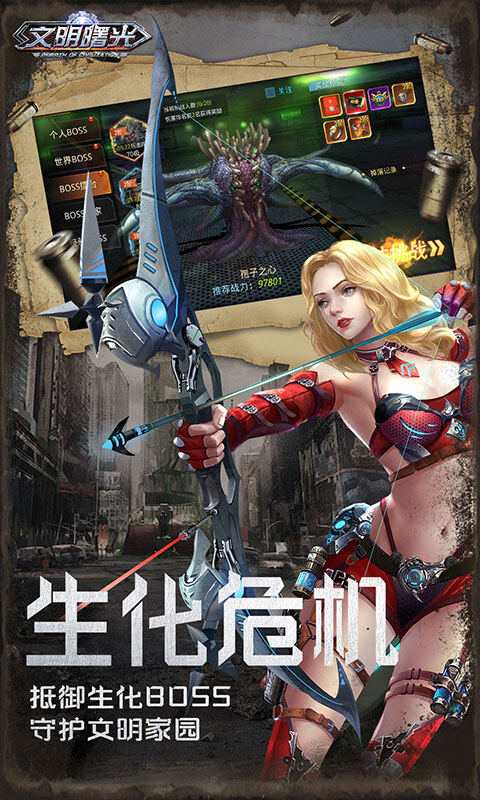 文明曙光-0.05折修改器游戏截图5