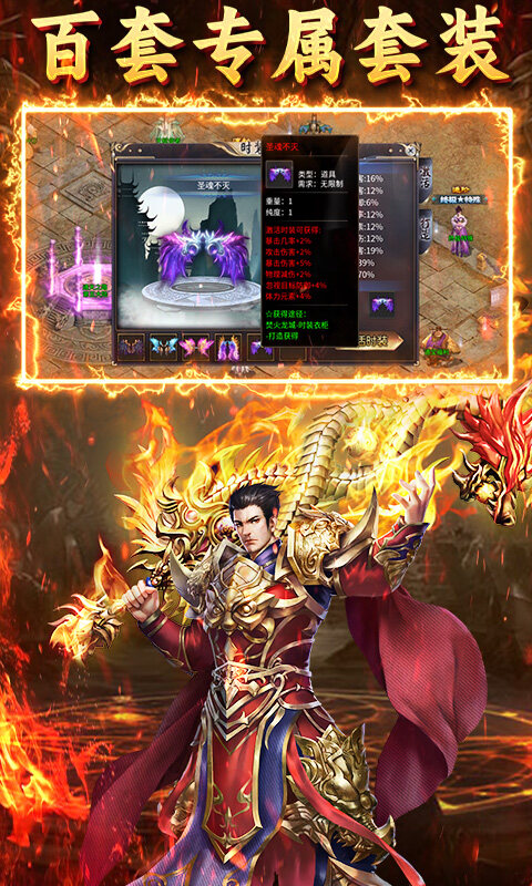 致命狙击-夺宝神话免费版游戏截图5