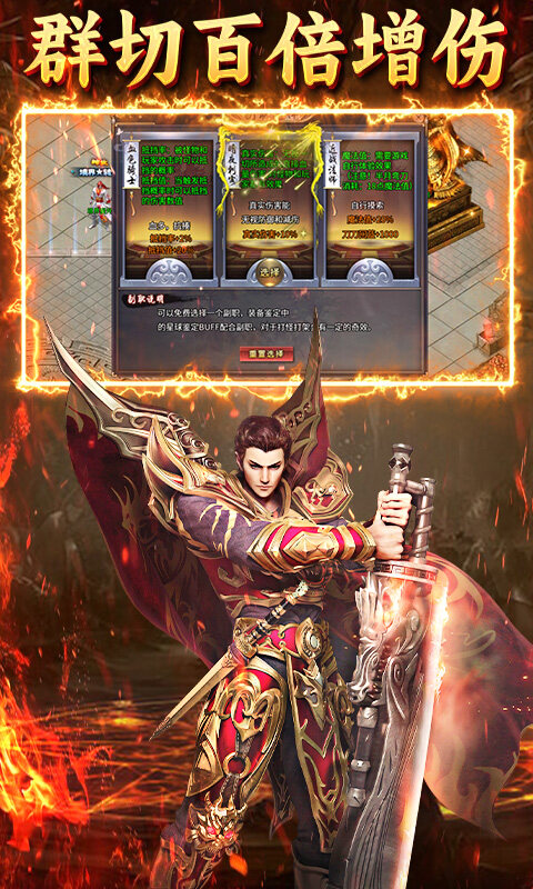 致命狙击-夺宝神话免费版游戏截图5