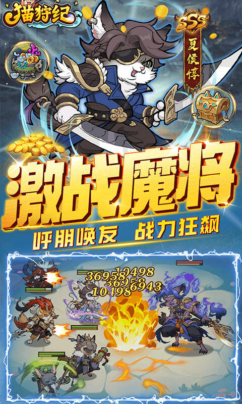 猫狩纪-0.1折代金福利版游戏截图5