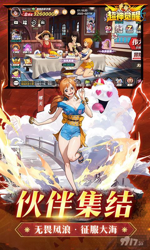 超神觉醒无限内购版福利号领取 全角色满阶扶持号