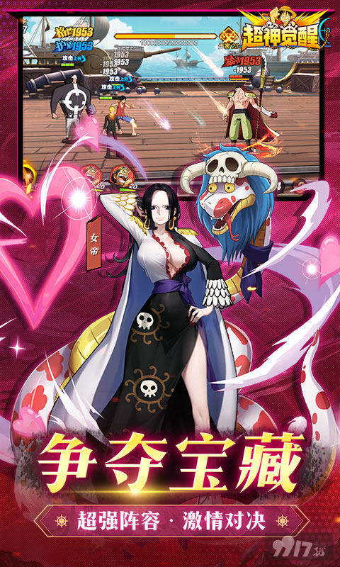 超神觉醒无限内购版福利号领取 全角色满阶扶持号