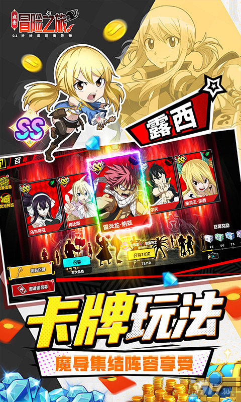 点击冒险之旅免内购版-点击冒险之旅满v无限钻石版