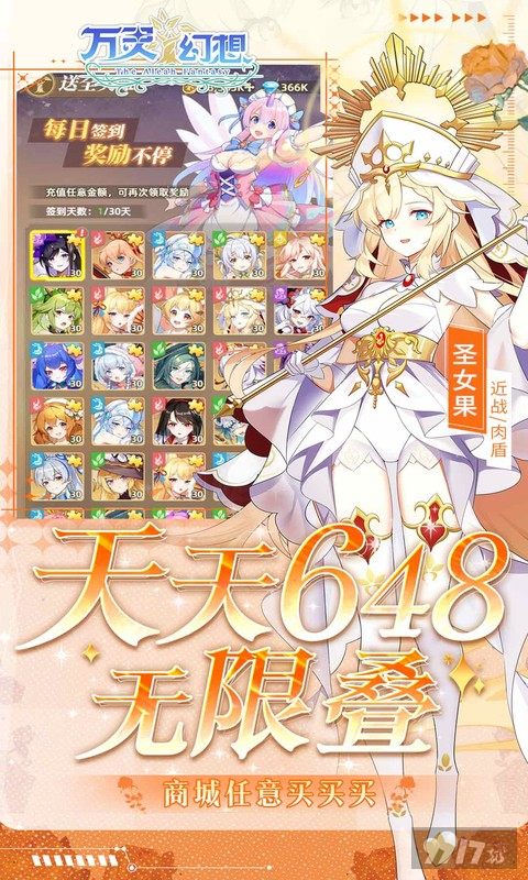 万灵幻想破解版福利号免费申请 无限兑换码获取