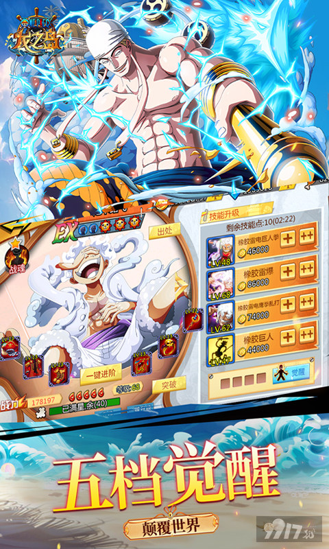 龙之岛无限金币钻石版-龙之岛手游免费下载