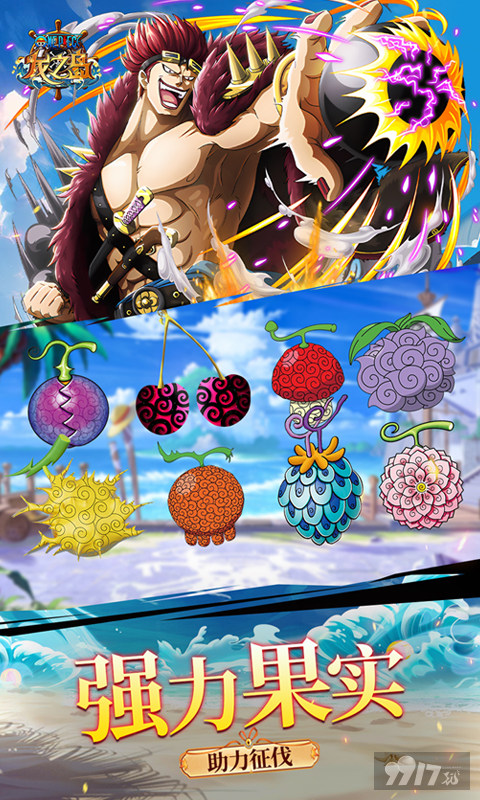 龙之岛无限金币钻石版-龙之岛手游免费下载