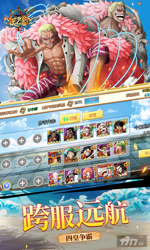 龙之岛无限金币钻石版-龙之岛手游免费下载