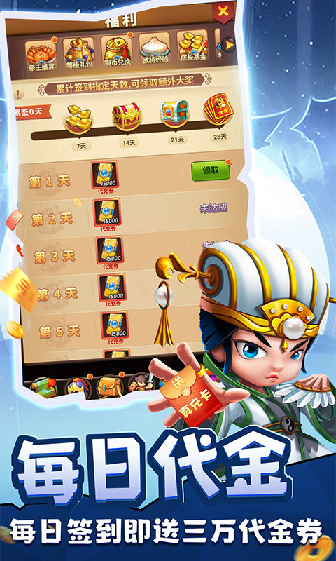 摸金校尉之伏魔殿-0.1折免费买断版游戏截图5