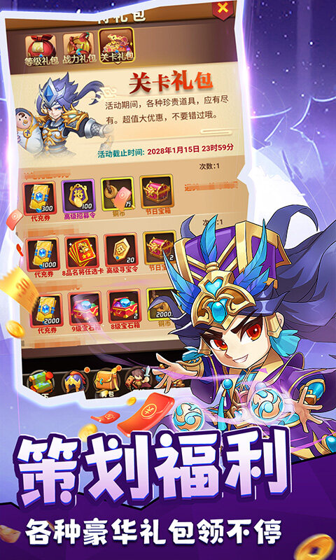 摸金校尉之伏魔殿-0.1折免费买断版游戏截图5