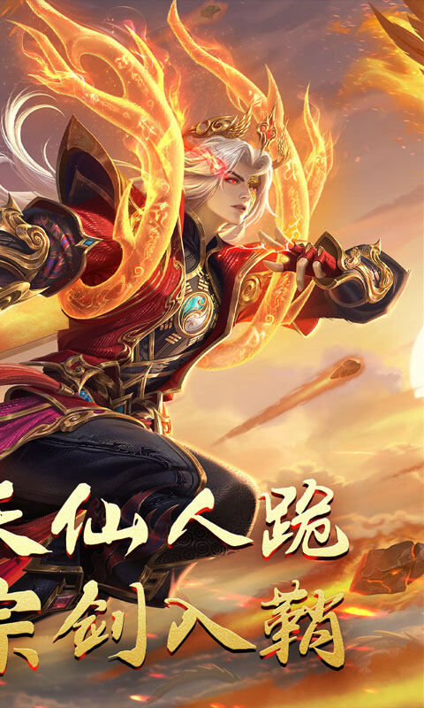 无尽寒冬-归刃无限剑界游戏截图5