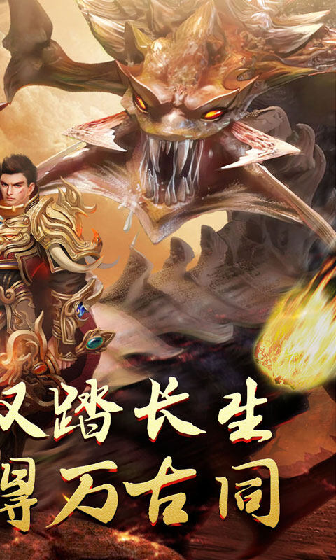 无尽寒冬-归刃无限剑界游戏截图5