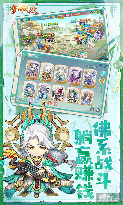 梦回凤歌gm无限金币版-梦回凤歌无限资源版