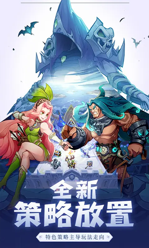 圣树唤歌-0.05折游戏截图5