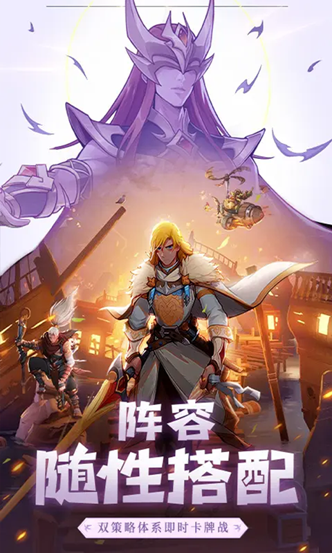 圣树唤歌-0.05折游戏截图5