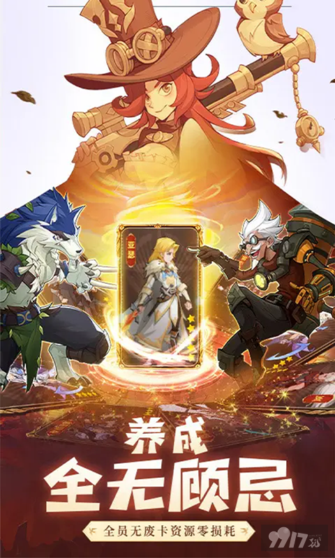 圣树唤歌内购破解版-圣树唤歌破解版最新版下载