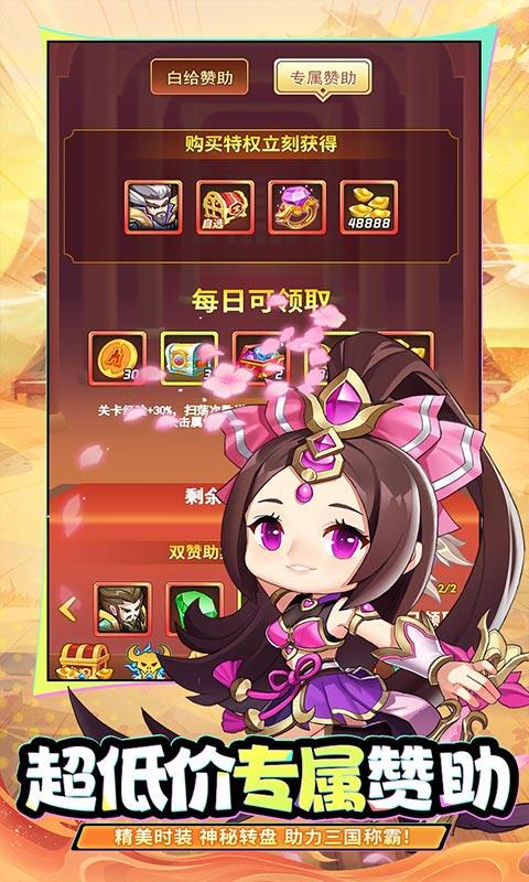 疾风大冒险-0.05代金买断版游戏截图5