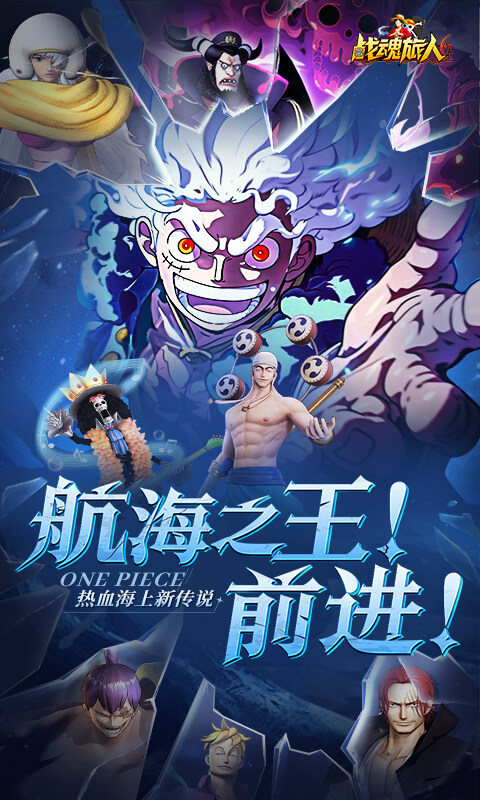 战魂旅人-新世界伟大航道游戏截图5