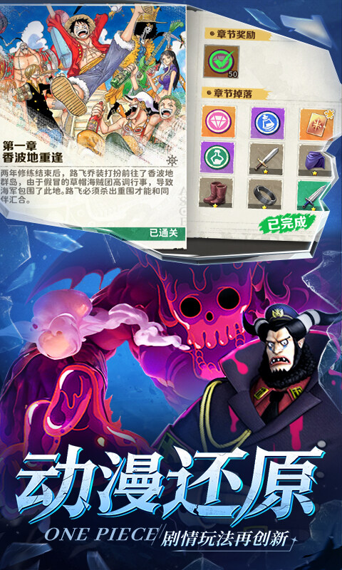 战魂旅人-新世界伟大航道游戏截图5
