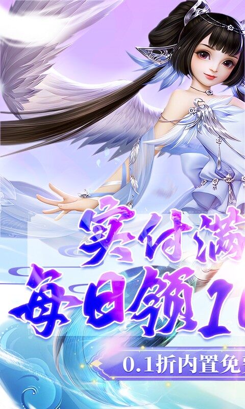 神创九州-0.1折内置买断版游戏截图5