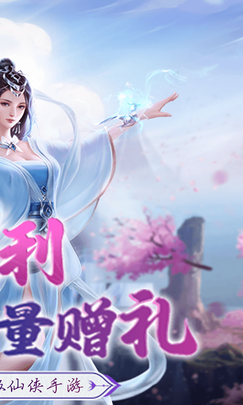 幻灵战歌-无限买断版游戏截图5